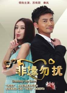 喵糖映画 VOL.234 和服少女[25P/464MB]